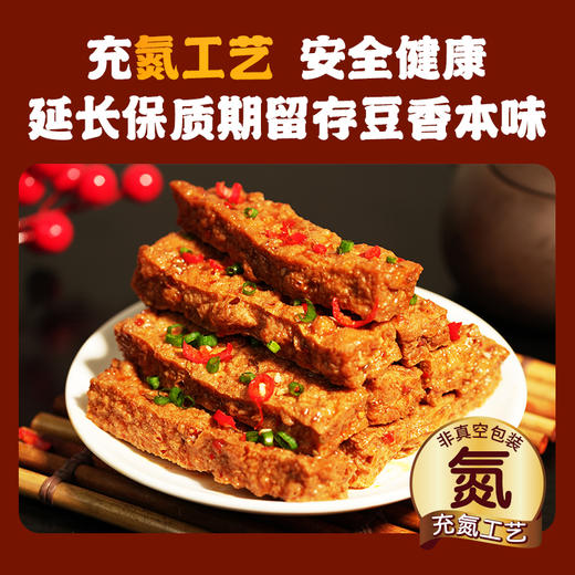 蜜雪冰城捞汁豆腐多汁香辣独立包装 商品图3