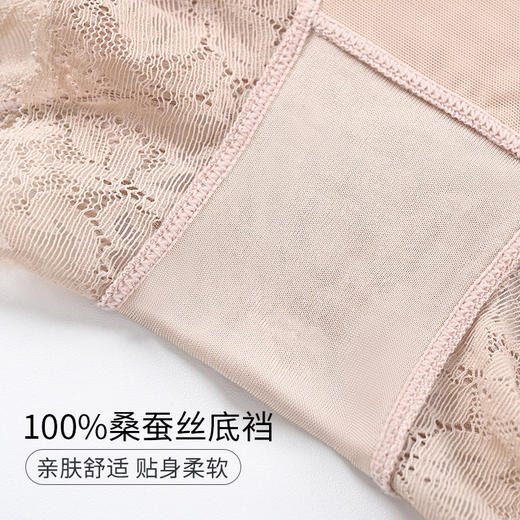 高奢低价秒杀‼️【商超曼妮芬同款真丝高腰收腹美形裤】免穿内裤的「收腹神裤」桑蚕丝面料，贴心呵护女性健康✌🏻 商品图3