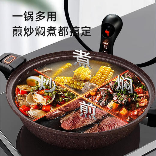 IBF艾博菲IBF艾博菲石器食代微压料理炒锅_咖色【K】 商品图4