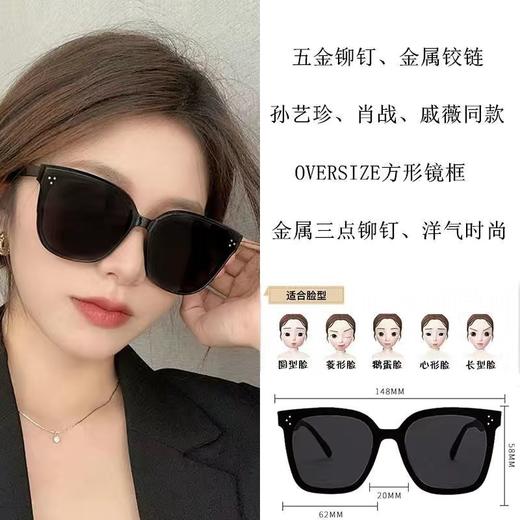 [【明星同款】高颜值太阳镜 防紫外线护眼防晒出游驾驶高级墨镜  带精致礼盒显脸小GM墨镜 商品图0