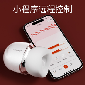 热销新品推荐！享要口口舱远程异地女性吮吸舔舌头阴蒂跳蛋自慰器成人玩具情趣女高潮神器