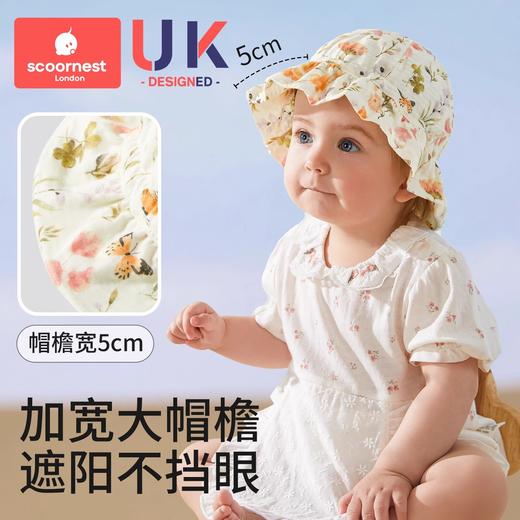 科巢婴儿遮阳帽夏季薄款防晒渔夫可调节宝宝盆帽春秋外出太阳帽子 商品图1