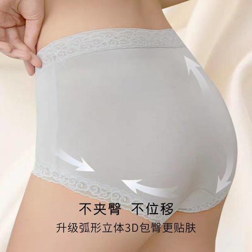 【蚕丝轻奢内裤】100%桑蚕丝底档，面料柔软，抗菌养肤！透气呵护，舒爽自在！不会勒肤，穿着无痕舒适！【NG-J仓】 商品图1