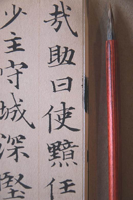 石獾小楷毛笔（竹山书院监制） 商品图6