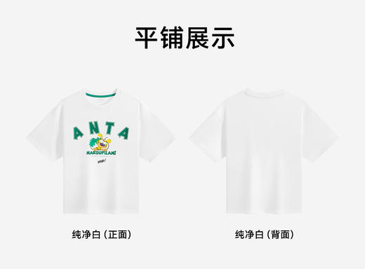 安踏儿童男大童潮流系列真季款短T 商品图3