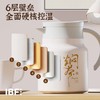IBF艾博菲艾博菲IBF艾博菲·艾喜焖茶壶【K】 商品缩略图2