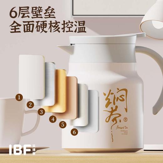 IBF艾博菲艾博菲IBF艾博菲·艾喜焖茶壶【K】 商品图2