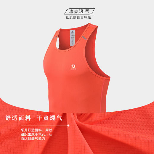 积能 新款马拉松运动背心男女田径跑步运动速干轻薄透气背心 商品图3