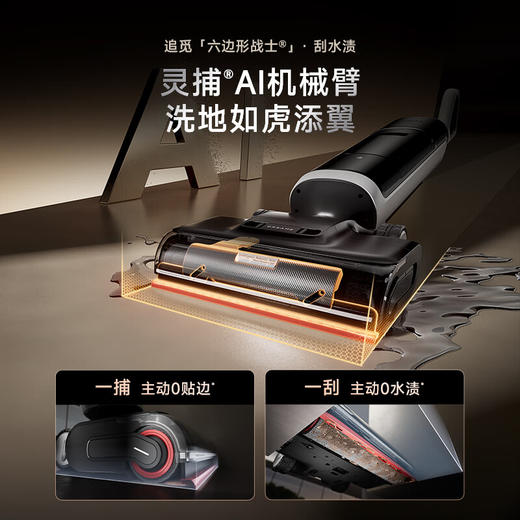 追觅H40_Ultr锋0缠毛_【75min续航】H40_Ultra【新】 商品图3