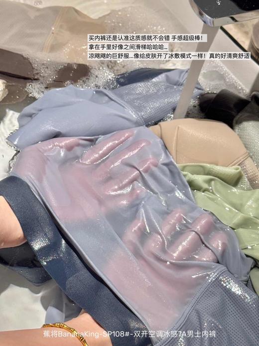 ✨被夸疯了！男朋友直呼好穿！【男士冰氧降温内裤】强烈要求囤货！香烟盒的打开方式，太有仪式感了 商品图8