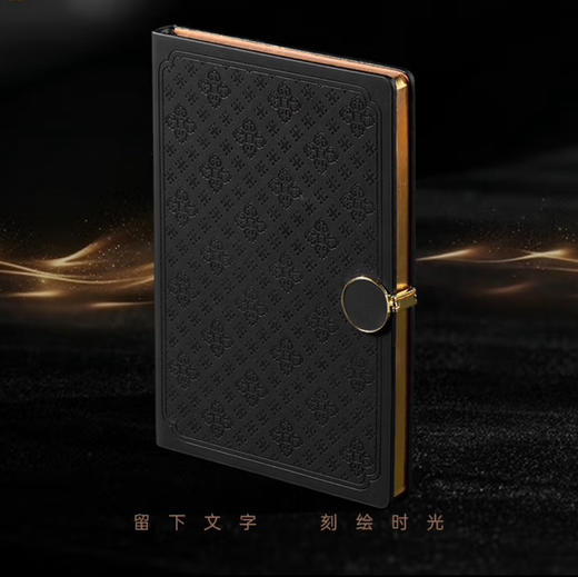 玄金如意四件套 商品图1