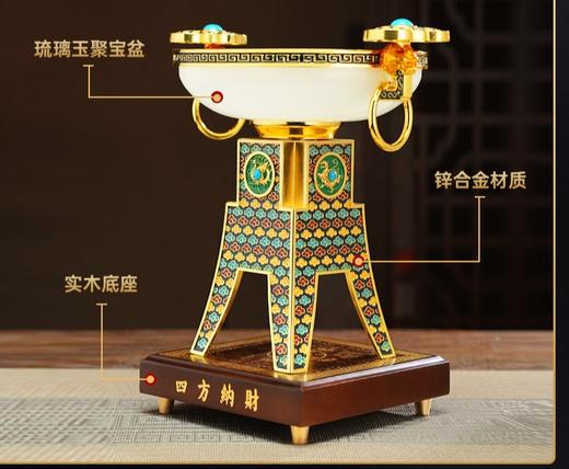 【彼达思】四方纳财 聚财宝鼎 景泰蓝色 商务送礼办公摆件 商品图4