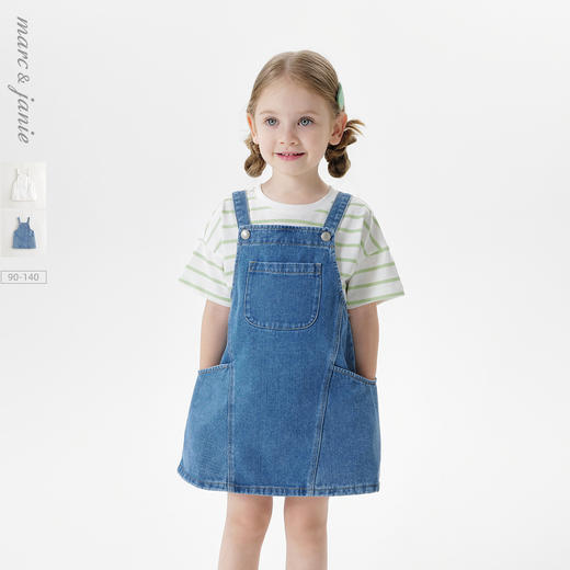 马克珍妮女童时尚百搭牛仔背带裙宝宝连衣裙2025年春夏新款550858 商品图0