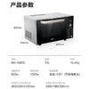海尔高端微波炉23L多功能微蒸烤黑晶平板一体机大容量MX-68EG 商品缩略图1