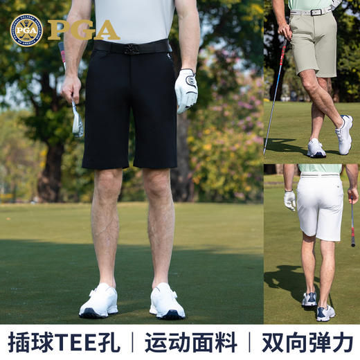 美国PGA新款高尔夫服装男装春夏季男裤短裤运动吸湿排汗运动下装 商品图1