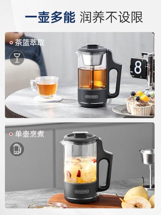 摩飞喷淋煮茶养生壶MR6082 商品图2