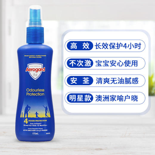 心选丨澳洲进口Aerogard澳乐家驱蚊液喷霎 家用户外防蚊水 无味 低刺激 商品图1