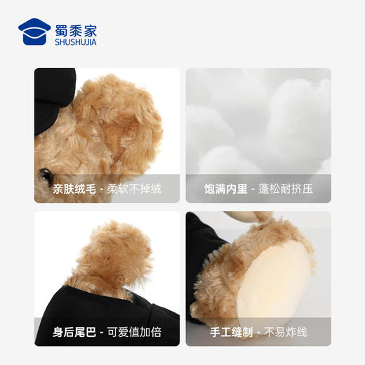 【坐姿熊小特】毛绒公仔玩具儿童毛绒小熊玩偶布娃娃送礼礼品礼物 商品图4
