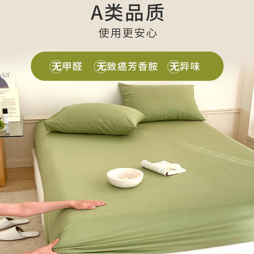 JACE久适 A类全棉水洗棉单床笠 纯色系列 贴身细腻柔软使用安心 360度全方位包裹不跑位简约床单 商品图4