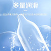 第六感超薄倍润3/12只装加倍润滑自由畅享避孕套安全套 商品缩略图3