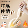 【狂暴伸缩 惊艳上市】SVAKOM 司沃康撞姬全自动伸缩抽插炮机吮吸女用品加温成人情趣玩具震动棒女性自慰器APP 商品缩略图1