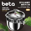 IBF艾博菲艾博菲贝塔·炖煮料理汤锅【K】 商品缩略图1