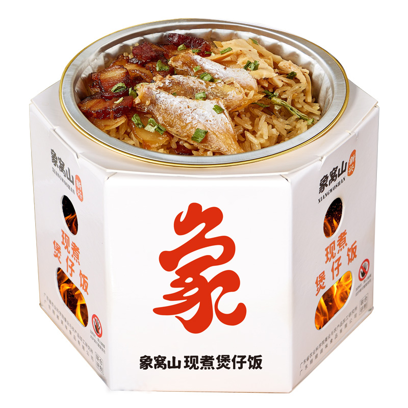 象窝山生晒鱼香腊肉煲仔饭明火带锅巴15分钟现煮煲仔饭4盒装6盒装