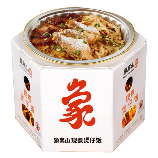 象窝山生晒鱼香腊肉煲仔饭明火带锅巴15分钟现煮煲仔饭4盒装6盒装 商品图0