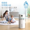 摩飞无雾加湿器MR2806 商品缩略图3