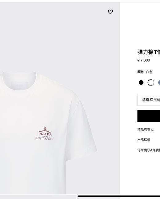 PLD新款徽章印花圆领短袖T 复古做旧印花标识 商品图2