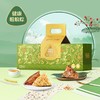 [HXY]2025端午-良品铺子健康粗粮粽*粽子礼盒装系列 商品缩略图1