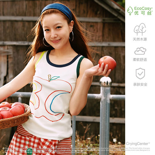 CryingCenter 手绘线条3C苹果撞色复古弹力遮副乳修身亲肤背心 商品图0