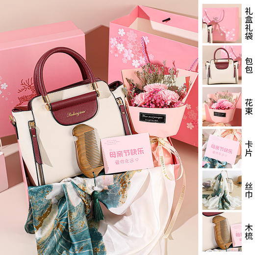 [小滋心选]【活动价￥149~259】【母亲节礼物】拼色手提实用包包 新娘送妈妈高级感新款时尚包包套装 商品图11