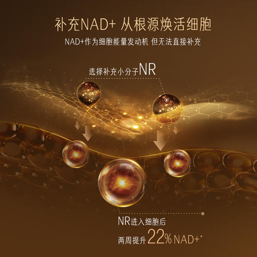 Swisse PLUS NAD+焕活瓶 30粒装 商品图1