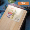 木盒《橙花 盘香》雨后清新 商品缩略图0