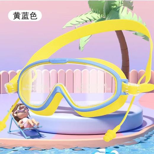 【初学游泳！儿童成人大框泳镜】泳镜护目镜洗澡防水眼镜宝宝洗头婴儿洗澡挡水帽小孩洗发游泳。ry 商品图2