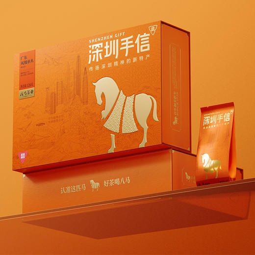 八马茶业 | 深圳手信×粤来粤好单丛茶(鸭屎香)128g 商品图1