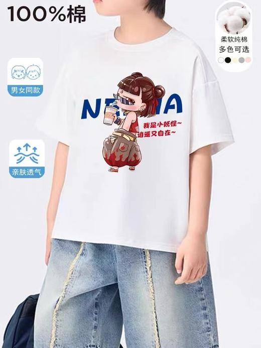 19.9清仓 【100%棉】男童女童 （大图-逍遥自在哪吒）哪吒印花T短袖2025-喜出 商品图3