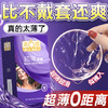 第六感 避孕套 安全套 超薄超滑24只 超薄超滑 成人情趣用品 男用 套套 商品缩略图0