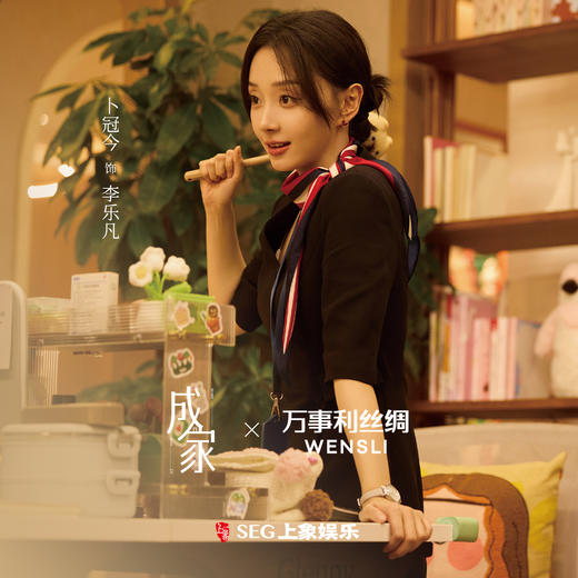 万事利✖️《成家》联名 款“Love story”双面印花菱形巾 商品图2