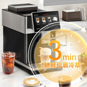 咖博士（Dr.coffee）【】全自动咖啡机意式家用小型研磨一体冷热双萃一键现磨新鲜冷萃_H3黑色【新】