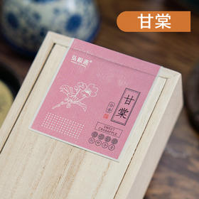 木盒《甘棠 盘香》治愈系 安慰支持