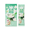 蜜雪冰城茉莉奶绿 条装冲泡一冲即溶 茶底奶香 办公必备 商品缩略图1
