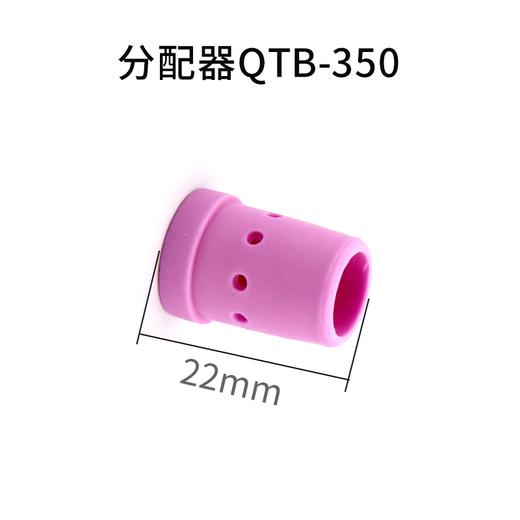 上海沪工陶瓷分流器瓷嘴 QTB-350  500  分配器【10只装】日式款二保焊枪配件 商品图2