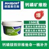赛巴斯【钙磷矿维粉1500克】种幼鸽子赛鸽补充钙磷微量元素矿物质换羽 商品缩略图1