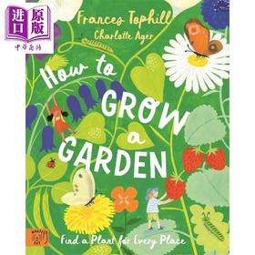 【中商原版】How to Grow a Garden 如何种植花园 英文原版 