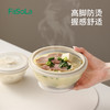 FaSoLa双色可折叠碗便携式硅胶碗微波炉加热便当收缩带盖圆形碗 商品缩略图3