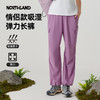 【达】诺诗兰 跃溪女式快干长裤 NQPFT2252E 商品缩略图0