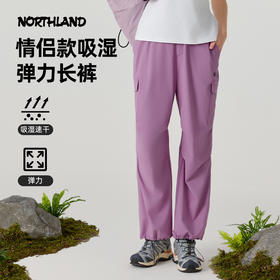 【达】诺诗兰 跃溪女式快干长裤 NQPFT2252E