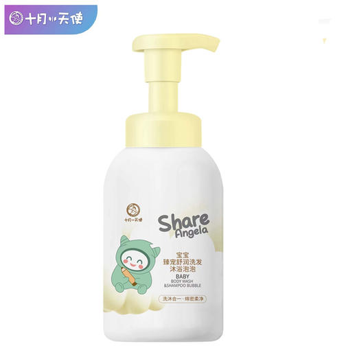 十月小天使 臻宠舒润 洗发沐浴二合一 泡泡型 300ml 商品图0